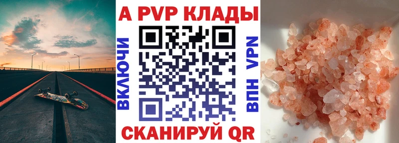 Названия наркотиков Почеп Бошки Шишки  ОМГ ОМГ сайт  А ПВП  АМФ  Cocaine  Гашиш  Меф мяу мяу 