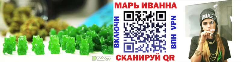 где купить   Почеп  Еда ТГК конопля 
