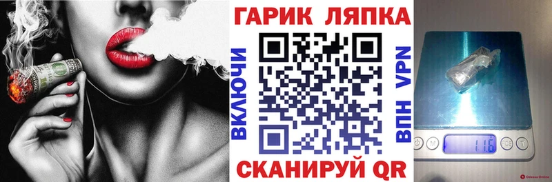 ГАШИШ убойный Почеп