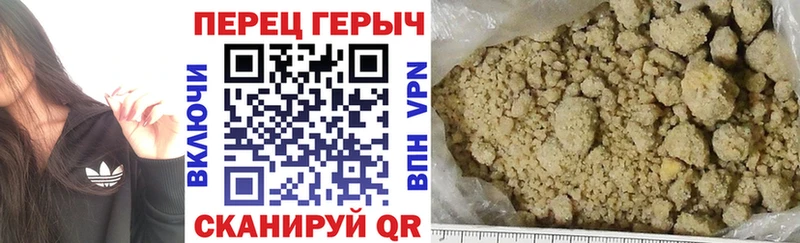 Героин белый Почеп