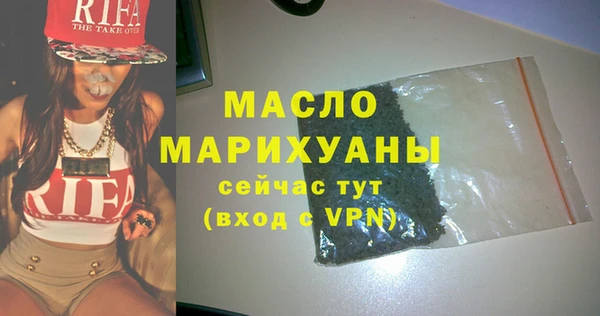 МДМА Аркадак
