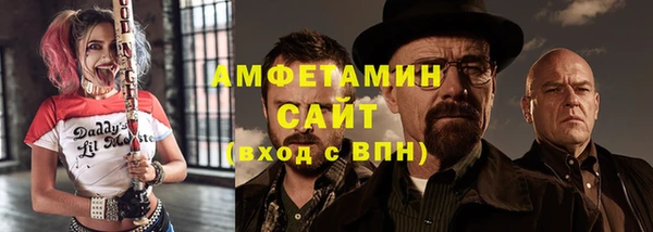 МДМА Аркадак