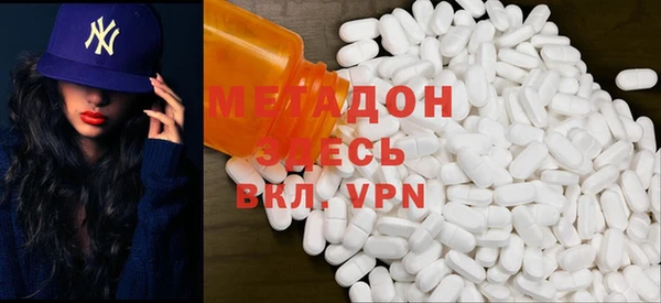 МДМА Аркадак