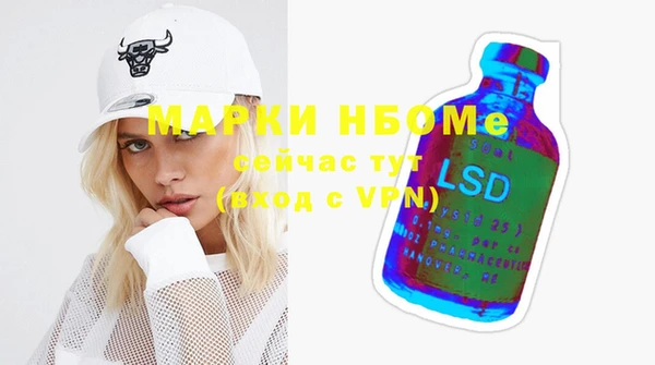 прущая мука Арсеньев