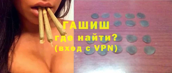прущая мука Арсеньев