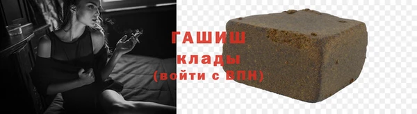 прущая мука Армянск