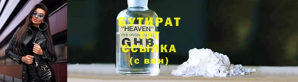 прущая мука Арсеньев