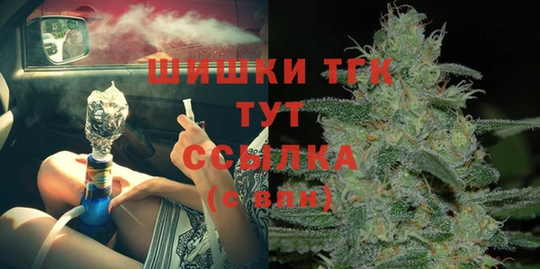 прущая мука Армянск