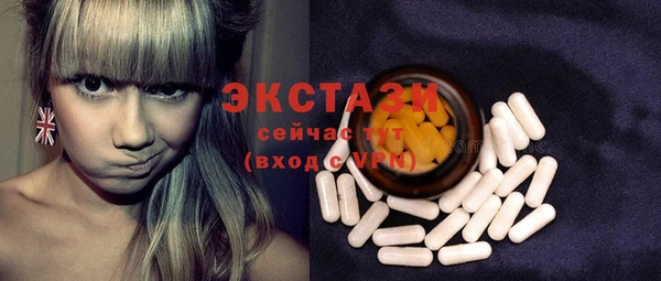 прущая мука Арсеньев