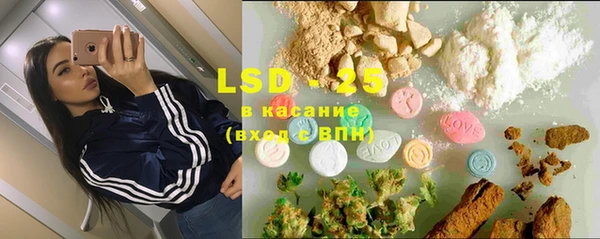 МДМА Аркадак