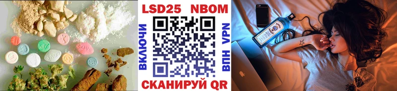 Лсд 25 экстази кислота  OMG   Почеп  где можно купить  