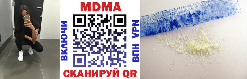мега   Почеп  МДМА crystal 