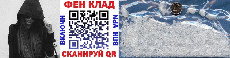 Метамфетамин Methamphetamine  Почеп 
