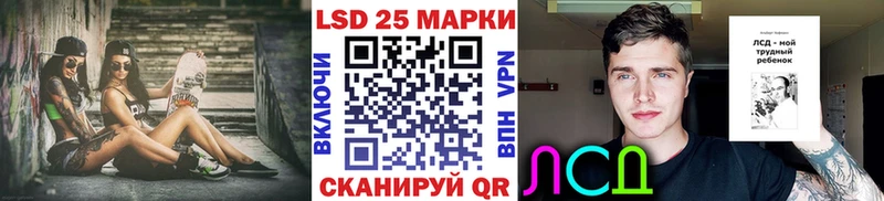 что такое   Почеп  kraken как зайти  Наркотические марки 1500мкг 