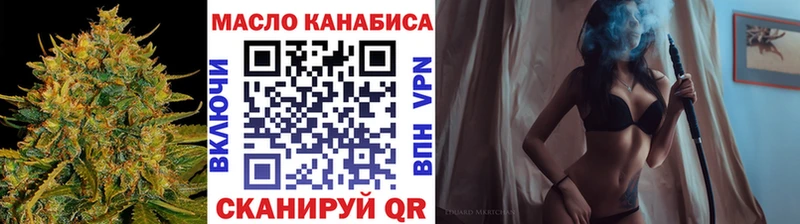 Дистиллят ТГК жижа  Почеп 