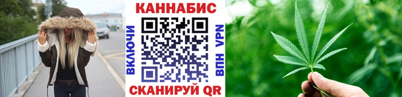 Шишки марихуана сатива  наркота  Почеп 